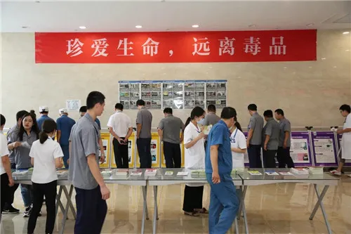 康婷集团开展“珍爱生命,远离毒品”禁毒展览活动
