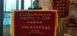 起底武汉跃莱:模式涉嫌传销,曾大肆宣传产品能治病!