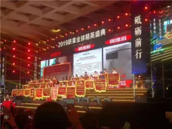 起底武汉跃莱:模式涉嫌传销,曾大肆宣传产品能治病!