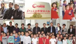 /uploads/image/2020/07/06/和治友德助力民族复兴中国梦948.webp 和治友德助力民族复兴中国梦948.webp