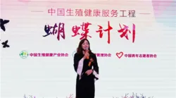 传递健康分享爱!三八妇乐蝴蝶计划飞进中国最美乡村~