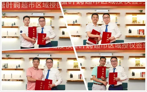 绿叶购超市首批加盟商火爆签约