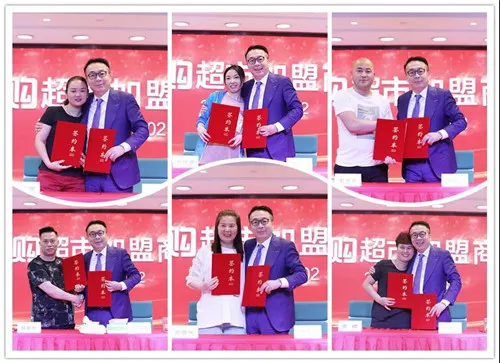 绿叶购超市首批加盟商火爆签约