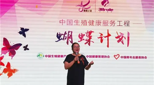 传递健康分享爱!三八妇乐蝴蝶计划飞进中国最美乡村~