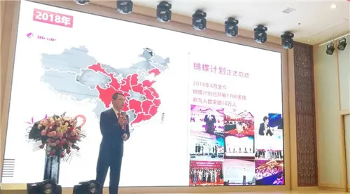 传递健康分享爱!三八妇乐蝴蝶计划飞进中国最美乡村~