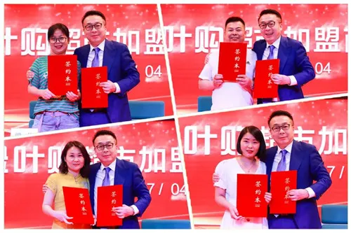 绿叶购超市首批加盟商火爆签约