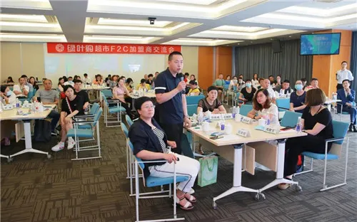 绿叶购超市首批加盟商火爆签约