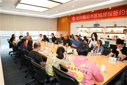 绿叶购超市首批加盟商火爆签约