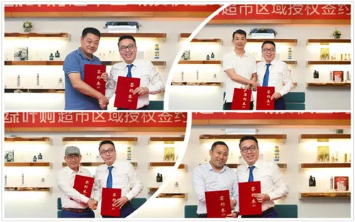 绿叶购超市首批加盟商火爆签约