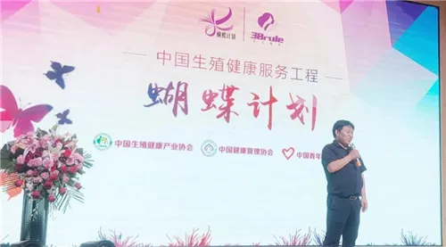 传递健康分享爱!三八妇乐蝴蝶计划飞进中国最美乡村~