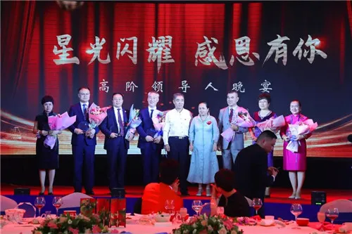 赢战2020——安然高阶领导人峰会隆重召开