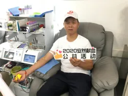 第二届安然爱心血库行动全国范围热烈掀起!
