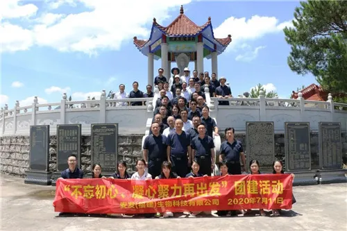 安发生物举行年中工作总结暨团建活动