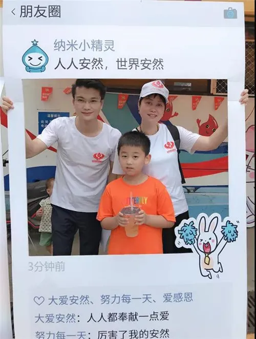 第二届安然爱心血库行动全国范围热烈掀起!