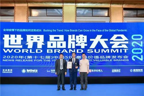 品牌价值87.26亿元!安然公司入选2020年中国500最具价值品牌
