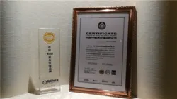 品牌价值87.26亿元!安然公司入选2020年中国500最具价值品牌