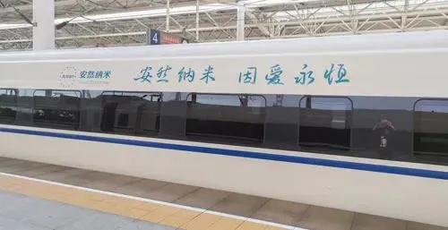 品牌价值87.26亿元!安然公司入选2020年中国500最具价值品牌