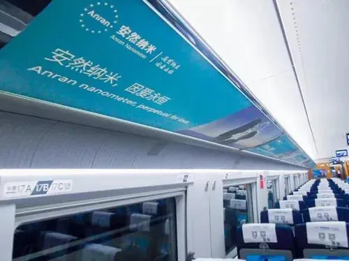 品牌价值87.26亿元!安然公司入选2020年中国500最具价值品牌