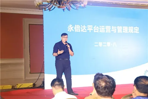 领 · 驭未来—铸源集团永倍达合作峰会圆满落幕!