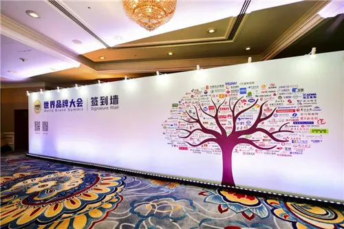 品牌价值87.26亿元!安然公司入选2020年中国500最具价值品牌