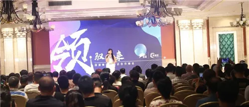 领 · 驭未来—铸源集团永倍达合作峰会圆满落幕!