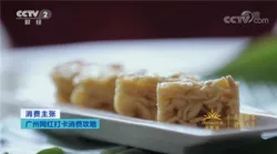 无限极独家冠名,《消费主张》带你领略网红打卡新体验