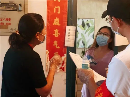 无限极共抗疫情 新疆加油!