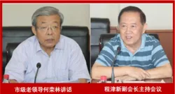 和治友德:关爱困难重疾家庭 助力老区爱心行动