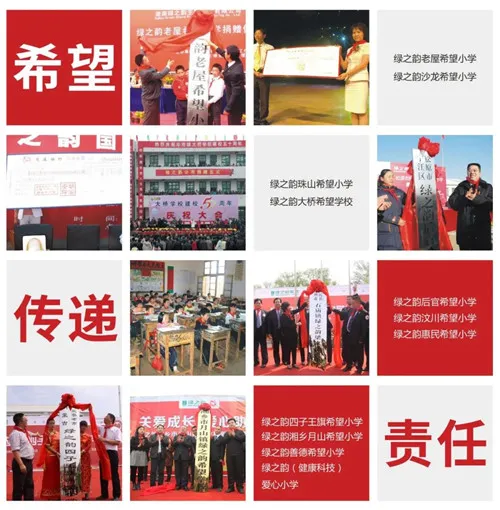 喜讯!绿之韵集团再次获评湖南省“守合同重信用”企业