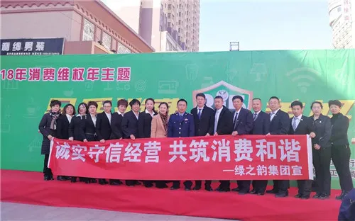 喜讯!绿之韵集团再次获评湖南省“守合同重信用”企业