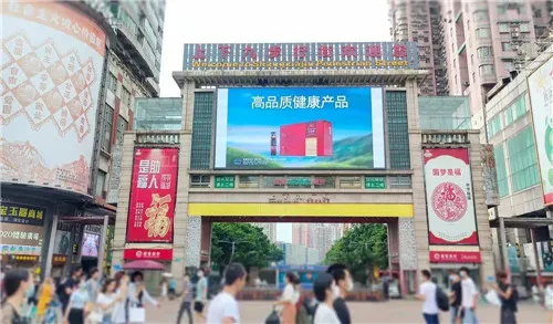 亮出健康名片,无限极增健口服液形象片亮相14个城市