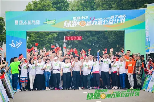 喜讯!绿之韵集团再次获评湖南省“守合同重信用”企业