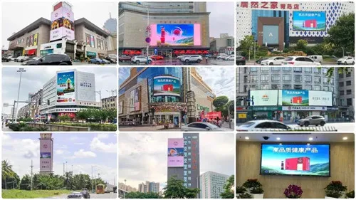 亮出健康名片,无限极增健口服液形象片亮相14个城市