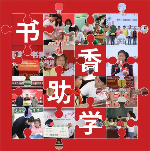 喜讯!绿之韵集团再次获评湖南省“守合同重信用”企业
