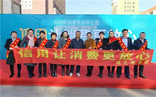 喜讯!绿之韵集团再次获评湖南省“守合同重信用”企业