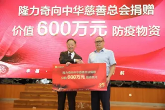 /uploads/image/2020/08/24/微信截图_20200824143106.webp 微信截图_20200824143106.webp