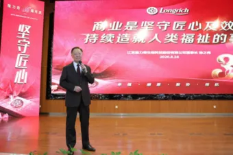 /uploads/image/2020/08/24/微信截图_20200824143133.webp 微信截图_20200824143133.webp