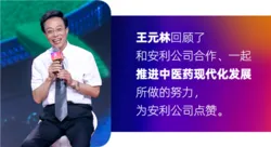 轻松创业,玩转生活——安利超A创客盛典回顾
