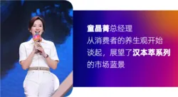 轻松创业,玩转生活——安利超A创客盛典回顾