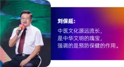 轻松创业,玩转生活——安利超A创客盛典回顾