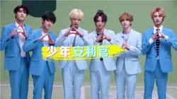 轻松创业,玩转生活——安利超A创客盛典回顾