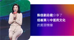 轻松创业,玩转生活——安利超A创客盛典回顾