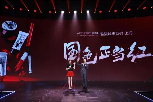 轻松创业,玩转生活——安利超A创客盛典回顾