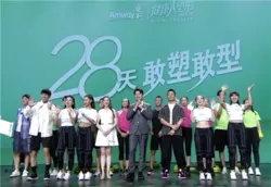 轻松创业,玩转生活——安利超A创客盛典回顾