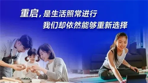 轻松创业,玩转生活——安利超A创客盛典回顾