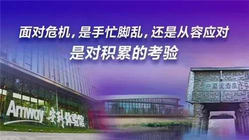 轻松创业,玩转生活——安利超A创客盛典回顾