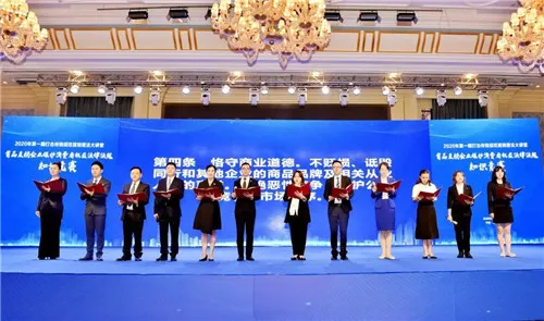 尚赫参加并组织员工线上观看打击传销规范直销普法大讲堂