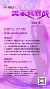 微信截图_20200826103440.webp