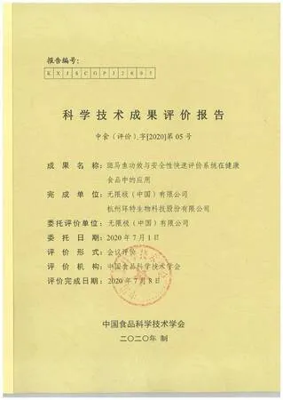 /uploads/image/2020/08/26/微信图片_20200826172410.webp 微信图片_20200826172410.webp