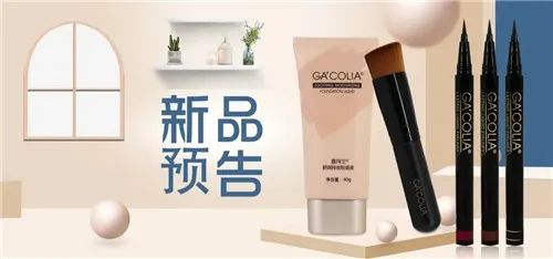 康婷周年庆典送惊喜,9月好礼享不停 !